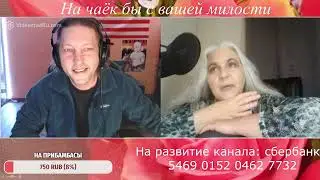 STARushka стрим /Разговор с украинским стримером полностью (у него на канале ролик укорочен)