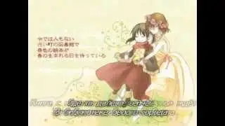 [Kaai Yuki & MEIKO] Picture Book of The Colors of Spring [rus sub]