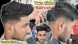 Two Side Hair Cutting Kaise Kare | Step By Step Tutorial Video 2024 | Sahil Barber