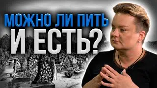 Вы ходите на кладбище не правильно! Перекрестки на кладбище! Опасны или нет?