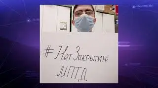 Звільнили за активність?