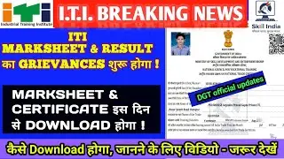 ITI results grievance ITI marksheet certificate download results updates NCVT RESULTS grievances