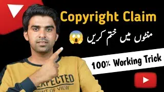 Wow😱 Copyright Claim Kaise Khtam Karen / How To Remove Copyright Claim On YouTube