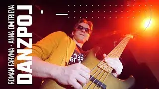 Роман Фарыма · Анна Дмитриева - «DANZPOL» / Музыкальный клип