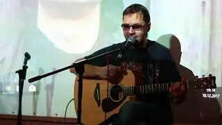 БЕЗУМСТВУ ХРАБРЫХ LIVE