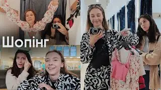 Шопінг з Асею у Києві 💕 Обираємо мені босоніжки | Дівочий день