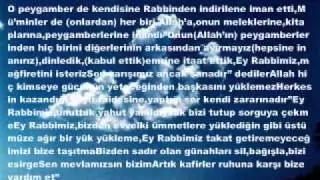 Amenerrasulu al-bakara  Kur'an Ziyafeti