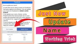 How to Update facebook Name Id II facebook update name just now II New Trick 2024
