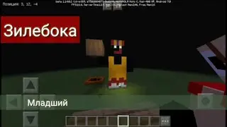 Дом ожил и захотел нас убить ( Челендж чья лучшая постройка)