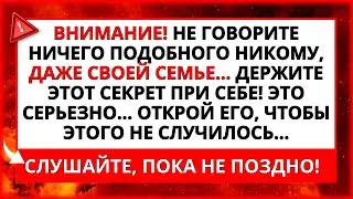 АНГЕЛЫ ГОВОРЯТ, ЧТО ЭТО ВИДЕО ПРЕДНАЗНАЧЕНО ДЛЯ ВАС ПО ВЕЛИКОЙ ПРИЧИНЕ... ОТКРОЙТЕ ЕГО И УЗНАЙТЕ!