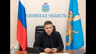 Вести 24. Псков : В Псковской области могут снять введенные в связи с коронавирусом ограничения