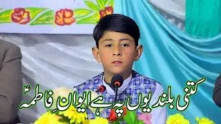 New Special Manqabat | KITNI BULANDIYON PE HAI | ONE LIFE PRODUCTIONS