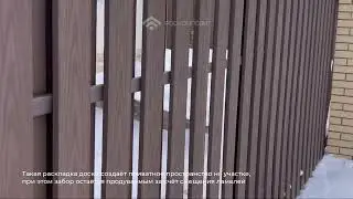 Вечный забор из #ДПК доски в раскладке вертикальный #шахматный на заборе в г. Челябинск