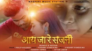 AAY JA RE SAJNI | Nagpuri Love Romantic Song | Singer-  Philip Kuldeep | 2024