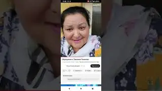 обращение О. Колесникович к Пиженко! Поэтесса оговаривает Виталия Озерова из КПРФ. петиция. травля!
