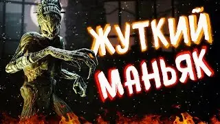 НЕ СМОГ УБЕЖАТЬ ОТ ЧОКНУТОЙ ВЕДЬМЫ В ЗАБРОШЕННОЙ ПСИХ-ЛЕЧЕБНИЦЕ ► Dead by Dayligh