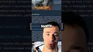 ABI ВЫХОДИТ В STEAM! ДОЖДАЛИСЬ!