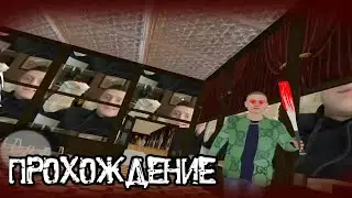 Вы тоже убегайте от Mellstroy?» Прохождение игры "Mellstroy horror"