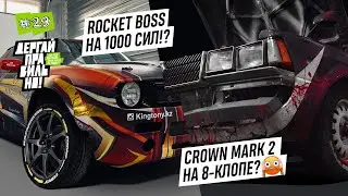 1000 сильная Silvia s13 и Mark 2 с жига-мотором !