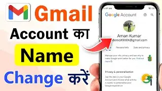 Gmail name kaise change kare | How to change google account name | Email id name kaise change kare