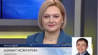 Кубань 24 «Тема дня», интервью с Ольгой Косец