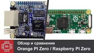 Ruspberry PI Zero VS Orange PI Zero