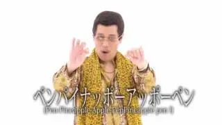 [클축]PPAP🍎🍍 역재생☆(반대로)