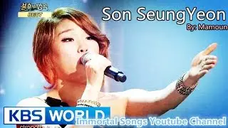 Immortal Song-  Son SeungYeon's High Notes