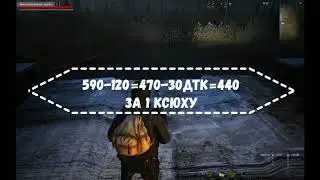 Сталкер Онлайн.Фарм ГП-25 и его продажа от Барыга Онлайн.