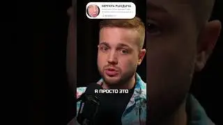 РЫНДЫЧ про КАРЬЕРУ на YouTube 