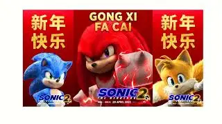 SONIC 2 POSTERS