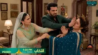 Intekhab Episode 13 & 14 Teaser - Maira Review Pk 