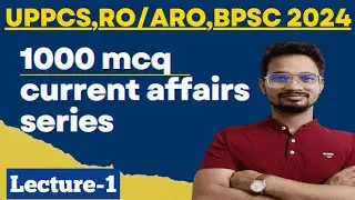 1000 MCQs Current Affairs Series || Eye Drishti Current Affairs MCQs || Current Affairs MCQs ||
