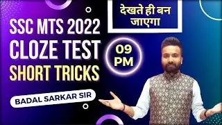 SSC MTS 2022 | CLOZE TEST | SSC MTS ENGLISH CLASSES | @ENGLISHwithBadalSarkarSir | #ssc #viral