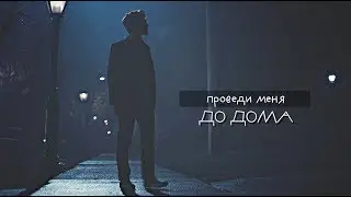 равнодушие | multifandom