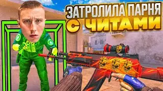 СЮДА😈🤑ЗАТРОЛИЛА ЛУЧШЕГО ДРУГА С ЧИТАМИ И ЗАБРАЛА САМЫЙ ДОРОГОЙ КАЛАШ В STANDOFF 2 🤑
