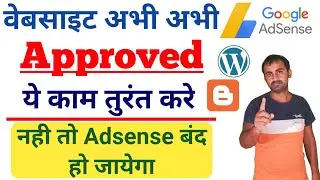 Adsense Ads Limited Solution  || Google Adsense Ads Limited | Adsense Limited Ad Serving