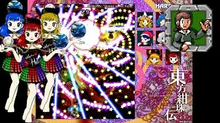 Legacy of Bossrush Kingdom by Lusushime~ (Touhou Danmakufu ph3)