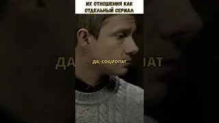 Их отношения как отдельный сериал