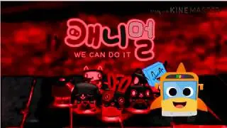 (REQUESTED) Canimals Theme Song Korean Short Version In Phased Effect 2.0