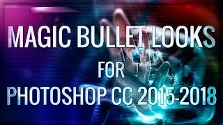 Photoshop cc 2015-2018  Red Giant Magic Bullet