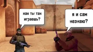 КАК ТОЛЬКО ЗАШОЛ БЫЛ В АФИГЕ ОТ СКИЛЛА ТИМЕЙТА😳😳😳!!