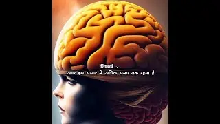 विनम्रता मनुष्य को बड़ा और महान बना देती हैं। Humility makes a man great and noble @Earn_while_Learn
