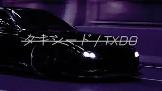 TXDO - ARE WE DREAMING (Wave)