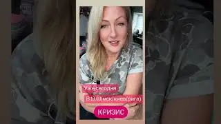Анонс‼️