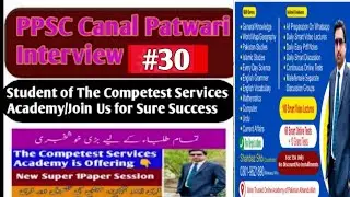 Muhammad Mateen ppsc canal patwari interview 