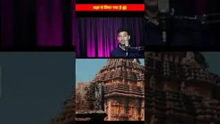 ₹10 के नोट पर पहिए का फोटो कहां से लिया गया है #shorts #youtubeshorts #viral