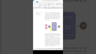 쪽 번호 매기기