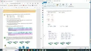 119 сабақ, математика , 3 сынып