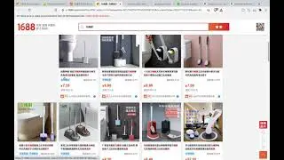 How to find the best supplier in China? Amazon FREE tutorial, save up to 50% 🚀 